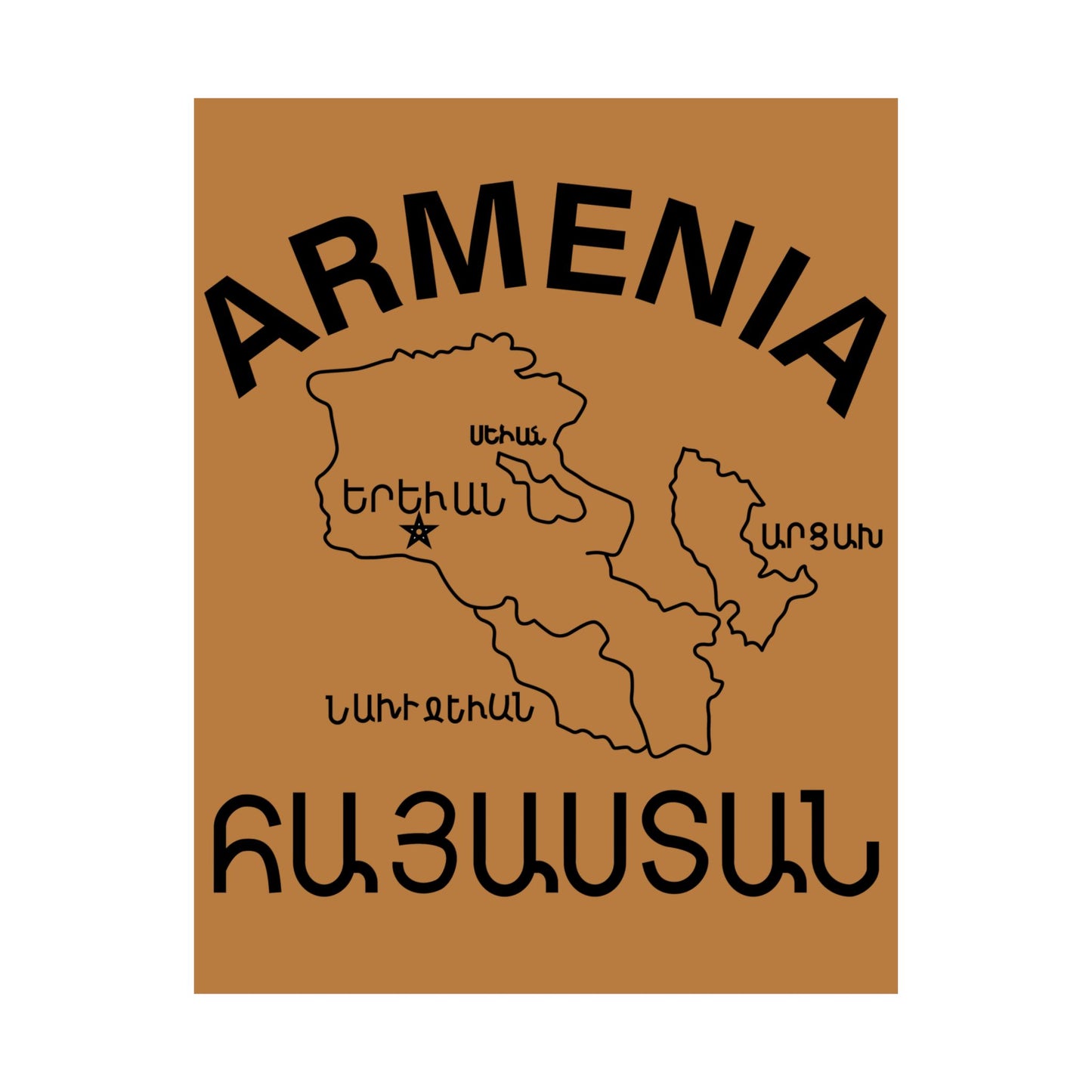 Vintage Armenia Design Matte Vertical Posters