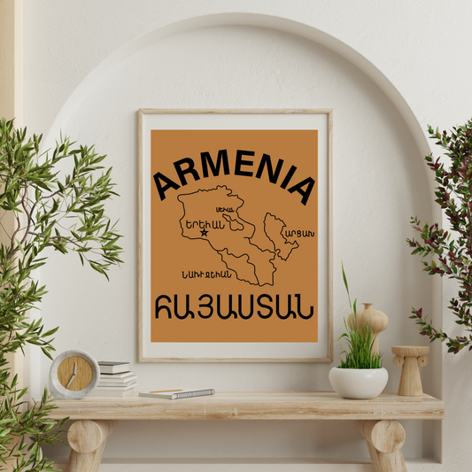 Vintage Armenia Design Matte Vertical Posters