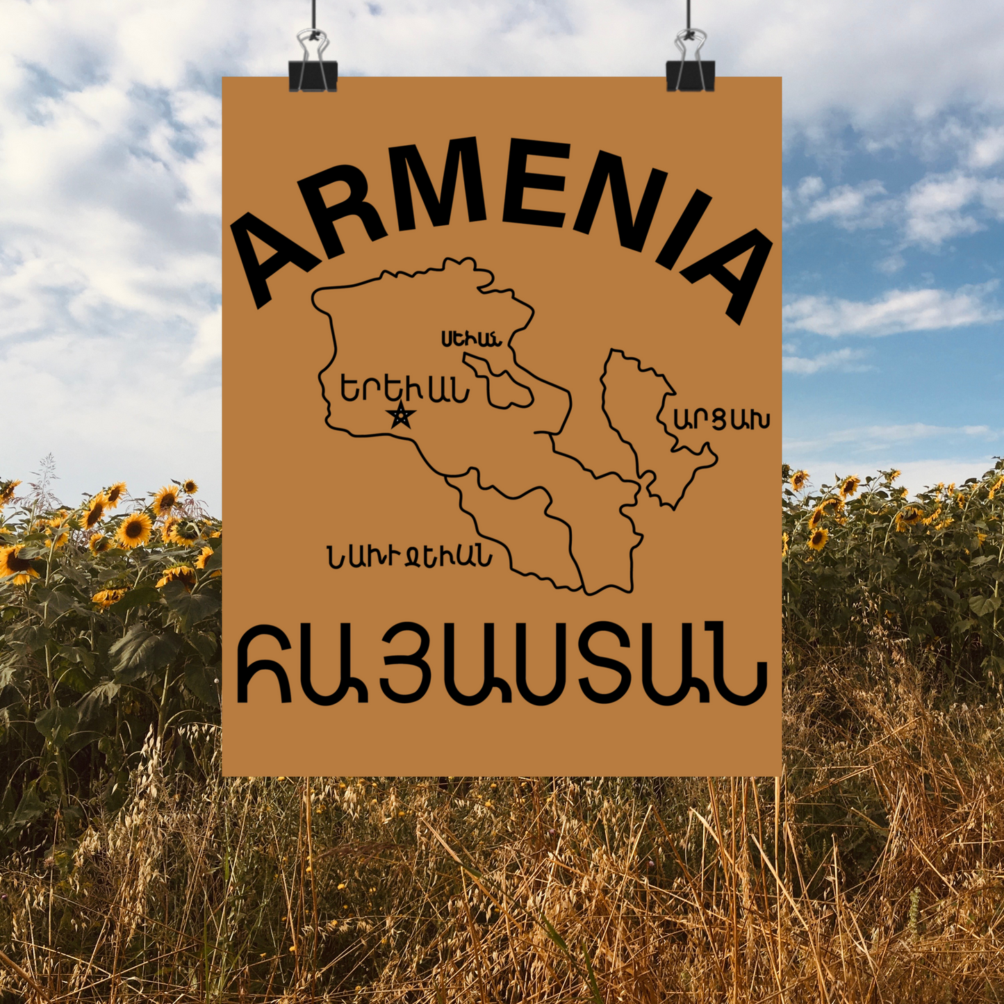 Vintage Armenia Design Matte Vertical Posters